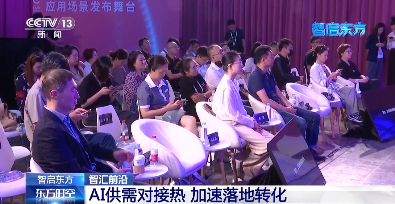 戴上VR头显开启时空之旅AI技术正深度融入我们的生活(图1)