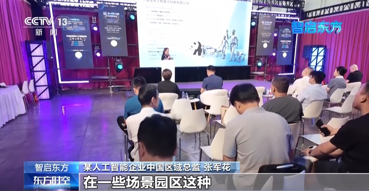 戴上VR头显开启时空之旅AI技术正深度融入我们的生活(图3)