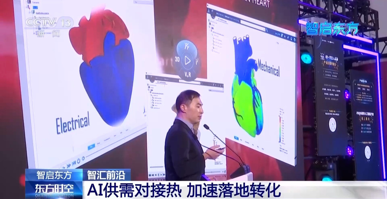戴上VR头显开启时空之旅AI技术正深度融入我们的生活(图4)