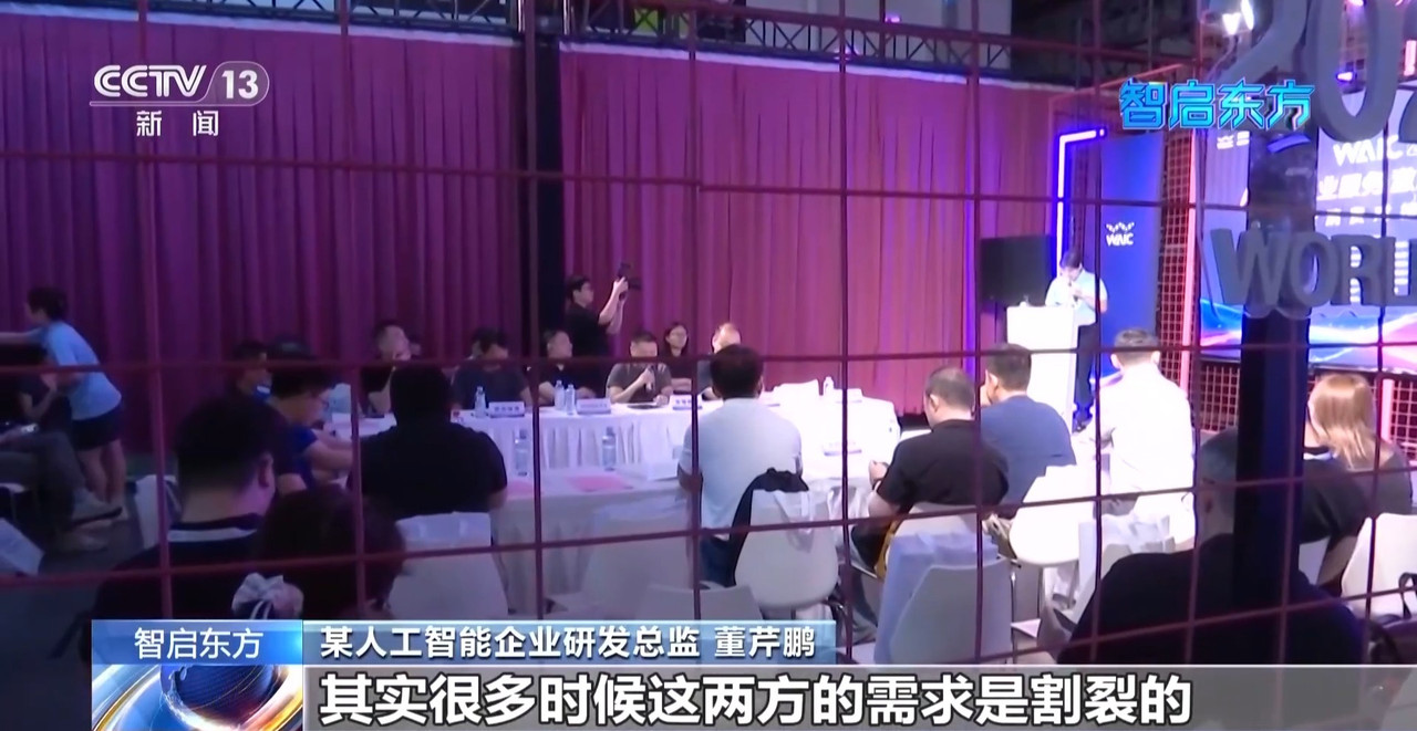 戴上VR头显开启时空之旅AI技术正深度融入我们的生活(图5)