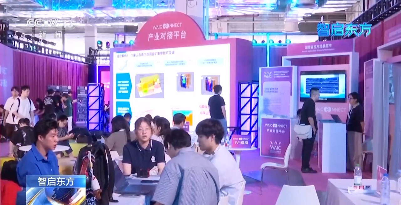 戴上VR头显开启时空之旅AI技术正深度融入我们的生活(图6)