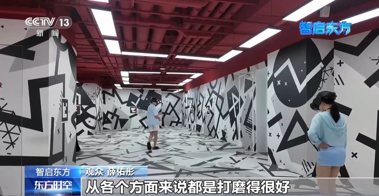 戴上VR头显开启时空之旅AI技术正深度融入我们的生活(图11)