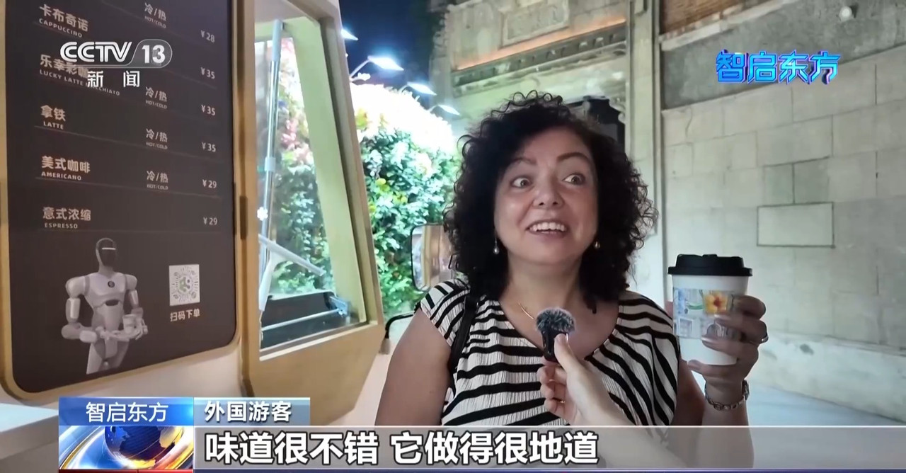戴上VR头显开启时空之旅AI技术正深度融入我们的生活(图14)