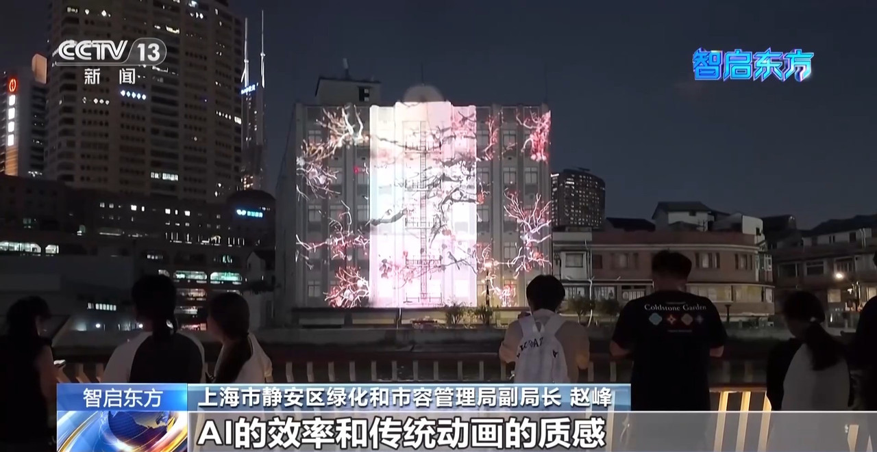 戴上VR头显开启时空之旅AI技术正深度融入我们的生活(图16)