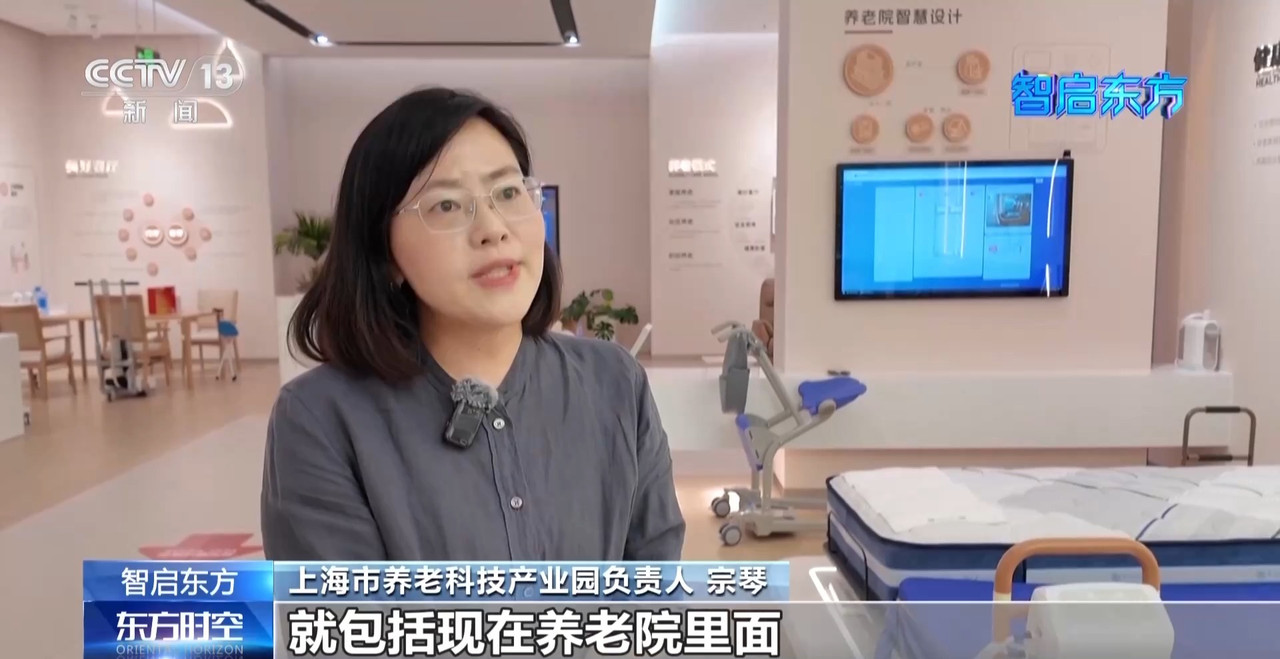 戴上VR头显开启时空之旅AI技术正深度融入我们的生活(图22)