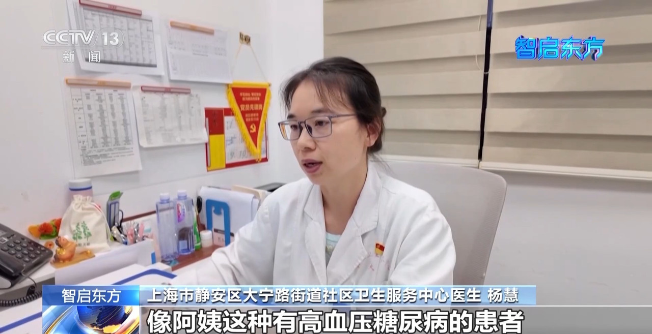 戴上VR头显开启时空之旅AI技术正深度融入我们的生活(图25)