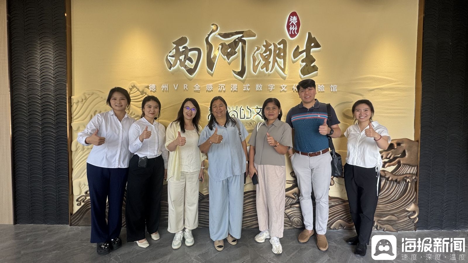 “漫步中国·山东行”外国友人感知体验活动走进德州“两河潮生”项目_大众网(图4)