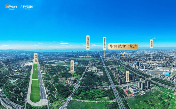 九游app入口：华润嘉宸售楼处正式揭晓7月最新房价(2026727最新发布)(图4)