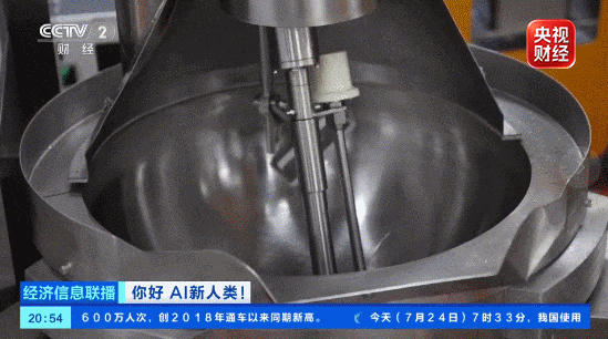 年薪可达25万元两大紧缺新岗位来了！这类人才成行业刚需(图3)