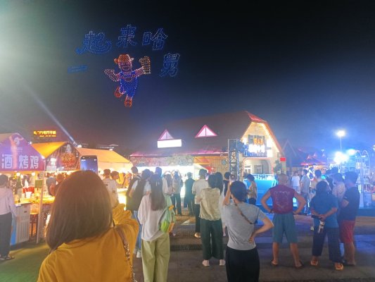 科技赋能文旅新场景｜数字光影、智慧服务解锁啤酒节全新沉浸式体验(图2)