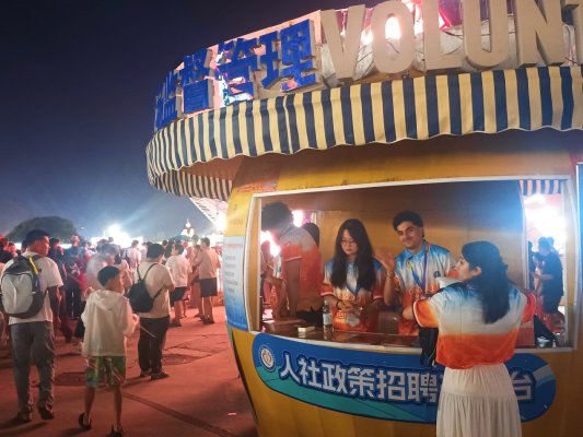科技赋能文旅新场景｜数字光影、智慧服务解锁啤酒节全新沉浸式体验(图5)