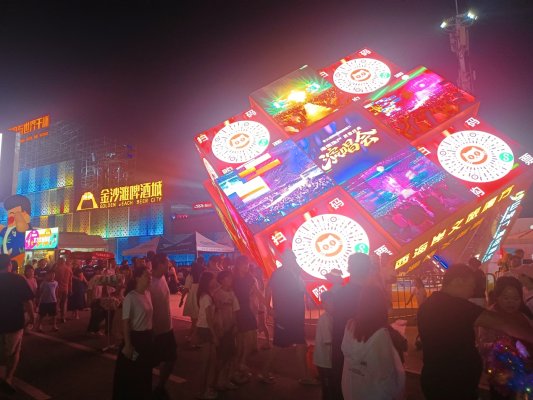 科技赋能文旅新场景｜数字光影、智慧服务解锁啤酒节全新沉浸式体验(图10)