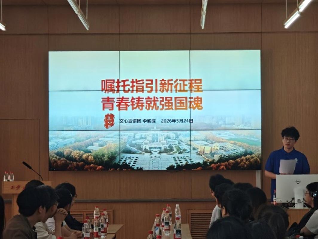 西安交大联合香港中文大学开展西安文化及实习体验交流活动(图2)