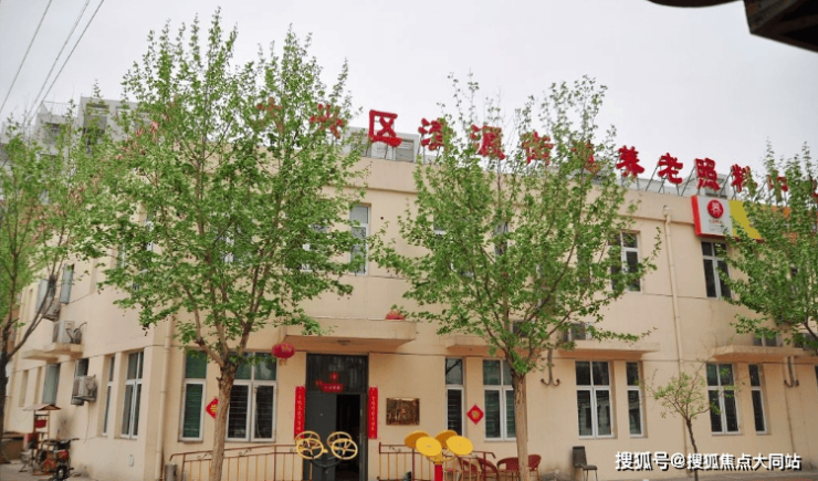 2026年北京养老笔记收藏!北京市大兴区清源街道养老照料中心区位环境、服务内容及咨询电话(图1)