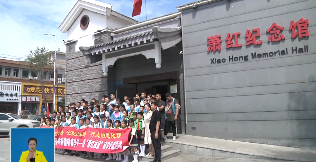 【哈尔滨新闻】夏遇冰城清凉有约研学“馆”够文博“暑期档”热力十足(图5)