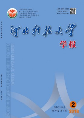 蒙牛总裁高飞：立足“世界乳都”打造三大高地共建奶业可持续生态圈(图1)