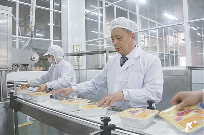 九游娱乐：会议通知]第二届特种食品科技创新与产业发展大会（第一轮）(图1)