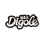 九游app入口：云南推广食品生产经营许可电子证照(图1)