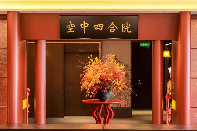 九游app入口：2026年知名的沉浸式餐秀主题餐厅选择指南(图1)