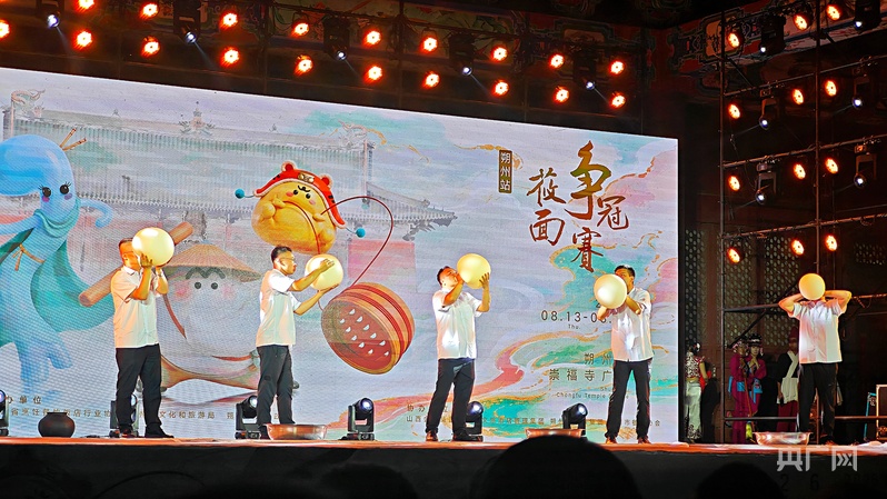 美味+美景2026非遗面食大会构建非遗消费新场景(图1)
