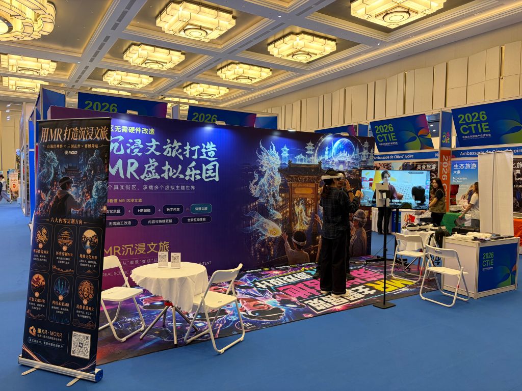 九游app入口：从“游山水”到“游时空”数字科技解锁“诗和远方”新体验(图1)