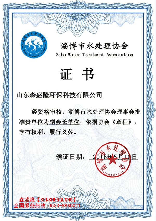 双汇发展取得火腿包装盒相关专利巴黎风味火腿包装盒的外观设计说明(图1)