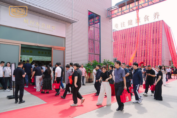 河南阿宝食品有限公司成立十周年暨新工厂投产庆典成功举办(图5)