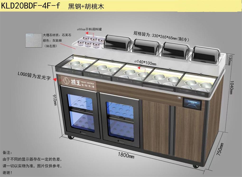 从展台到灶台：餐饮机器人加速奔“现”(图1)