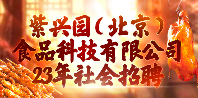 USANA葆婴公司(图1)