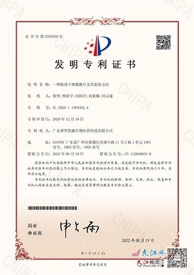 酒业行业_食品资讯_食品伙伴网(图1)