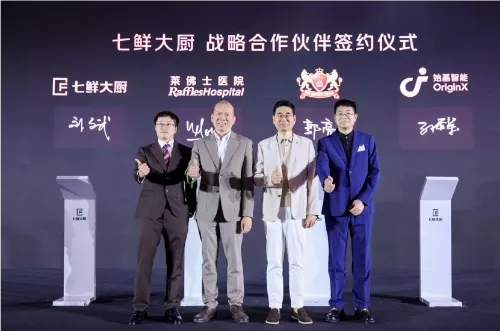 九游娱乐：京东正式发布七鲜大厨“家庭健康膳食执行官”来了(图3)