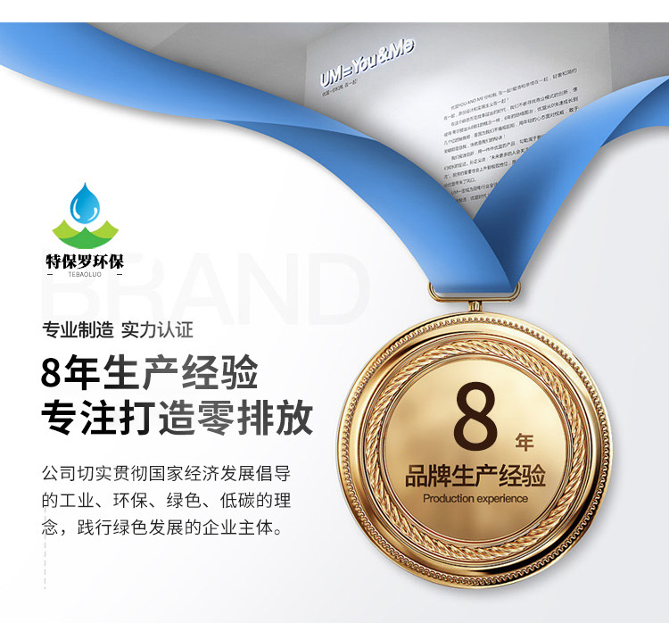 2026年阿拉伯胶回收行业趋势成阳提供专业处置方案(图1)