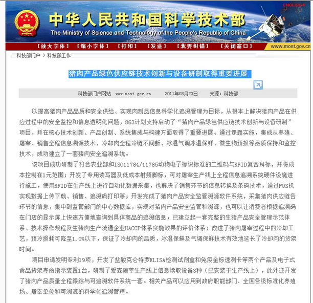 九游app入口：河南科技大学食品与生物工程学院(图1)