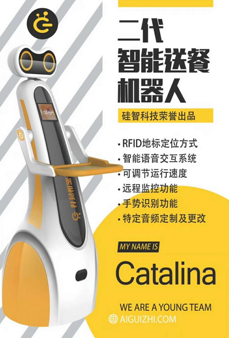 九游app入口：智能餐厅机器人好处机器人餐厅一台一键出餐省人力(图3)