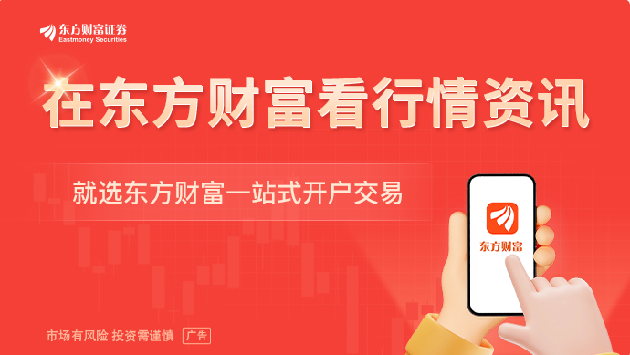 九游app入口：全球市场：美股三大指数收跌纳指跌超1%光通信、存储芯片股多数下挫(图1)
