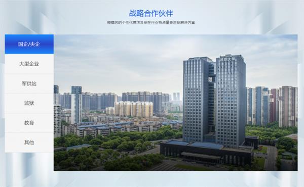 智慧食堂哪家落地案例多标杆企业鸿博智成项目交付实力深度拆解(图2)