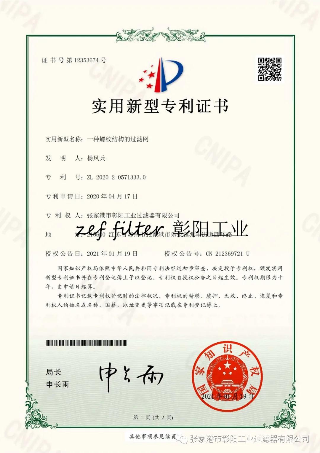 梯度培育精准帮扶重庆合川把质量提升贯穿企业发展全链条(图1)