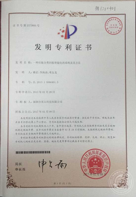 九游app入口：人民政府门户网站(图1)