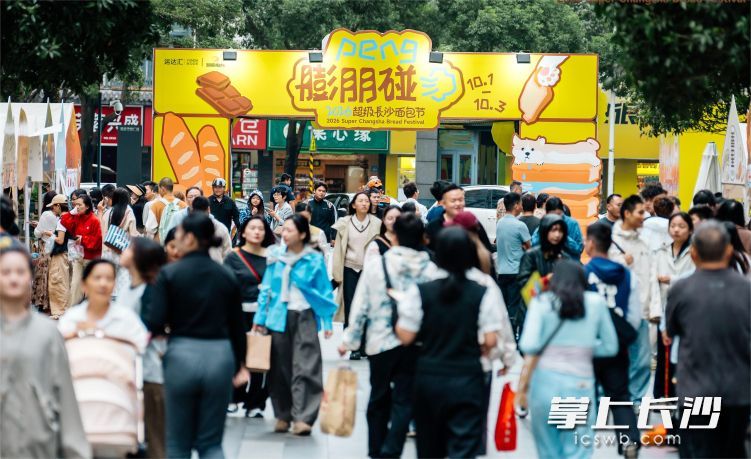 九游娱乐：降温带火秋装、聚餐点燃烟火、新品政策拉动大宗消费！长沙国庆消费多点开花(图5)