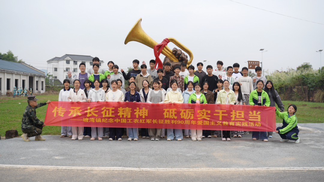 245名学生沉浸式体验“长征”！贵溪这堂思政课太燃了(图1)