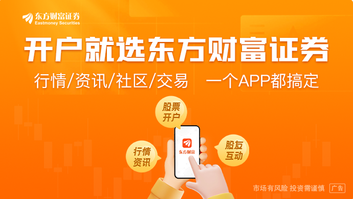 创业板指下跌165%休闲食品板块走强科技股跌幅居前(图1)