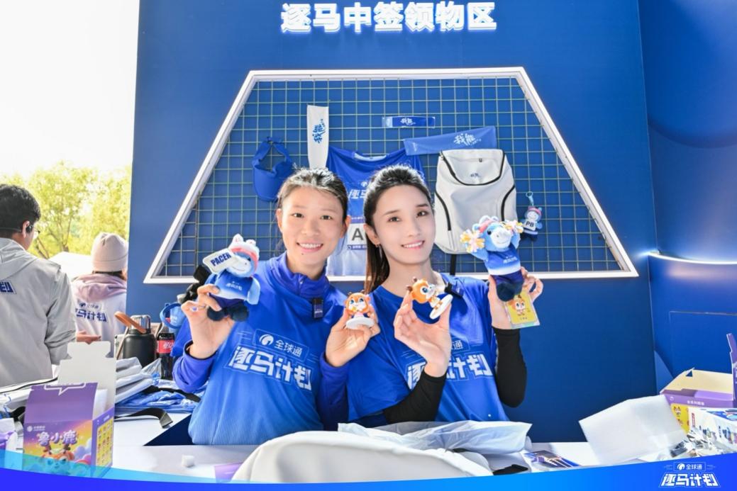 泉城逐马正当时｜全球通·逐马计划济南站打造沉浸式路跑体验(图3)