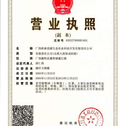 广弘控股2026三季报：“三个转变”深化业务调整种源与食品供应链拓展发展空间(图1)