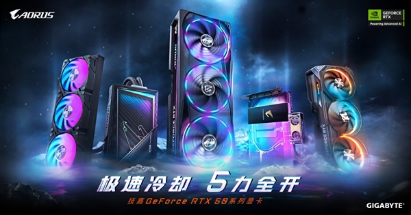 《燕云十六声》11月接入DLSS5：技嘉RTX50系显卡沉浸式体验武侠世界(图2)